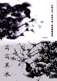 商商其承(H)